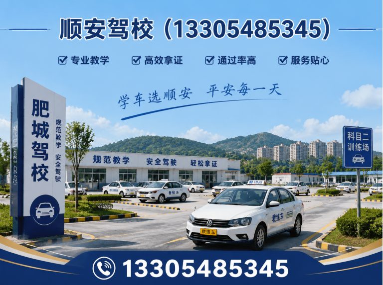 泰山区肥城C1驾驶培训展示图